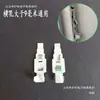 Acessórios para arquivo de chapa metálica fivela fivela de divisória espessada clipe de armário suporte de prateleira estendido pequenos acessórios