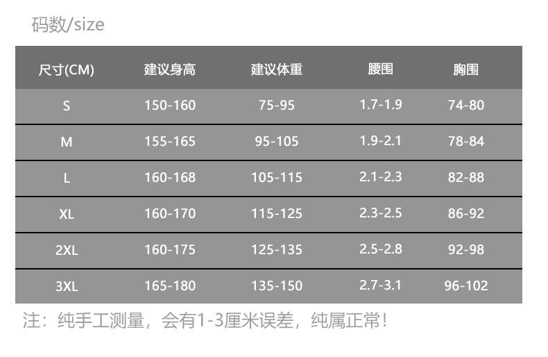 瘦腿裤详情页_07.jpg