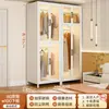 Guarda-roupa de Aço Quarto Uso Doméstico Quarto de Aluguel Montagem Simples Chapa de Metal Combinação de Metal Guarda-roupa Closet Walk-in Armário de Armazenamento