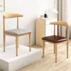 Cadeira de Jantar para Uso Doméstico, Estilo Nórdico, com Encosto, Adequada para Mesa de Escritório, Quarto Moderno Minimalista, Luxo Leve, Madeira Sintética, Arte em Ferro, Cadeira em Formato de Chifre