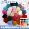 Bolas de Lã de Caxemira Coloridas, Bolas de Lã Grossa Elástica como Acessórios, Bolas de Lã para Acessórios de Chapéu de Acrílico em Estoque