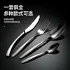 Acero Inoxidable 304 Elegante Vajilla Occidental Juego de Vajilla de Gama Alta Cuchara de Acero Inoxidable Cuchillo Occidental Cuchillo para Steak Tenedor y Cuchara