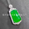2025 Nuevo Collar Colgante Sencillo de Calcedonia Natural Incrustado con Jadeíta Collar de Jade Estilo Celebridad de Internet Colgante de Calcedonia
