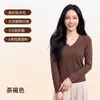 Camiseta Térmica de Manga Larga con Cuello en V Estilo Spicy Girl para Mujer Otoño/Invierno 2026 Nuevo Estilo Cintura Delgado Capa Base Cálida Camiseta Superior