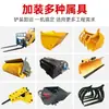 Cargadora de cuatro ruedas 930 con brazo extendido y cucharón grande para uso en ingeniería, hogar y agricultura, fabricante de cargadora compacta de perfil bajo modelo 26