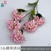 5 Hortensias de Caramelo Artificiales Individuales Bolas de Colores Decoración del Hogar Arreglo Floral Guía de Camino Fila de Flores Paisajismo Flores Artificiales