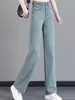 Jeans de Pierna Ancha Azul Claro de Tencel para Mujer, Novedad Primavera/Verano 2026 Pantalones Rectos Estrechos Bordados de Corte Ajustado