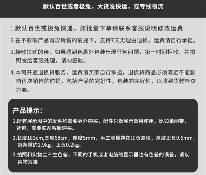 土豪垫类说明