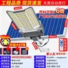 Luces exteriores solares, luces solares para jardín, farolas de alta potencia ultrabrillantes, adecuadas para uso exterior y doméstico