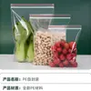 Sacos Auto-Selantes com Borda Vermelha Personalizados, Sacos Seláveis com Borda Verde, Sacos Selados Vermelhos, Sacos para Alimentos com Borda Vermelha de PE, Sacos Personalizados em Formato de Osso