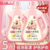 Detergente para ropa al por mayor en cantidad de fábrica, fragancia maestra, perfume, fragancia duradera, protección del color, ropa limpia y suave para el hogar.
