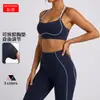 Novo modelo transfronteiriço: Conjunto de yoga respirável com sensação de segunda pele, com bojos removíveis, cintura alta, que levanta o bumbum, para mulheres, adequado para esportes ao ar livre e fitness
