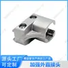 Accesorios para Varilla de Conduit de Aleación de Aluminio de Tercera Generación de 28 mm Conector de Tubo de Aluminio Perfil de Unión Banco de Trabajo