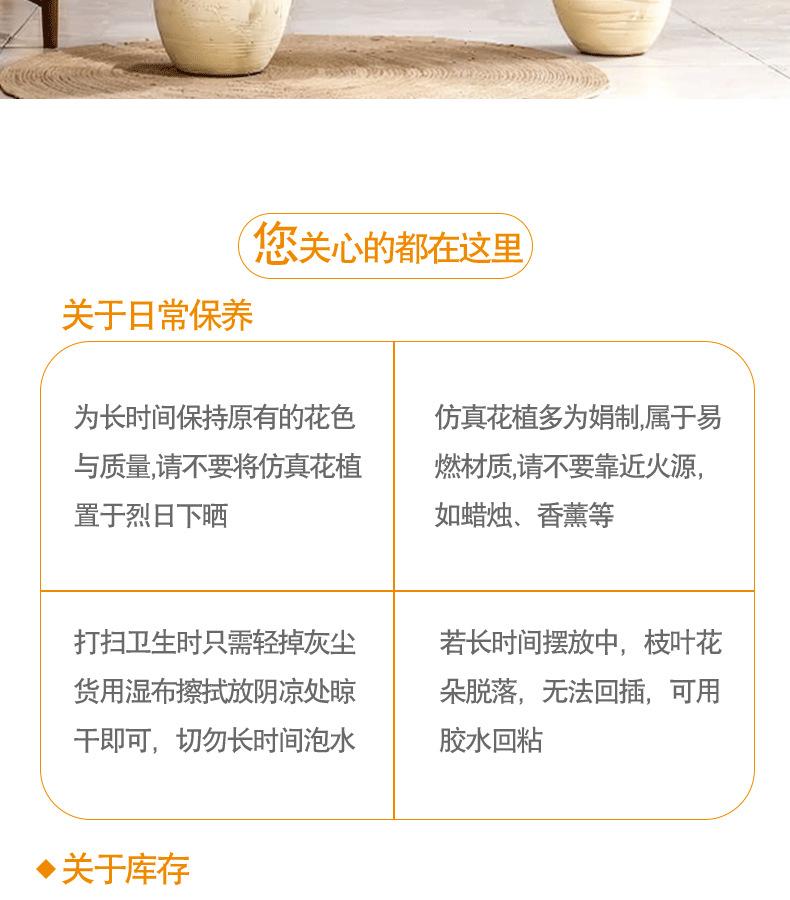 尤加利详情页_09.png
