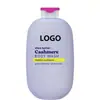 Gel de Ducha Vainilla Cachemira Transfronterizo, Cuidado de la Piel y Gel de Baño Limpiador, Procesamiento de Fábrica de Gel de Baño Cachemira