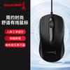 Mouse USB con cable AOC MS121 para oficina en casa, negocios, portátil, computadora de escritorio, venta al por mayor