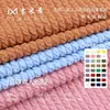 Tela Jacquard con Textura de Serpiente de 320g, Tejido de Punto Acanalado Retorcido Cóncavo-Convexo, Tela para Traje Casual de Otoño e Invierno