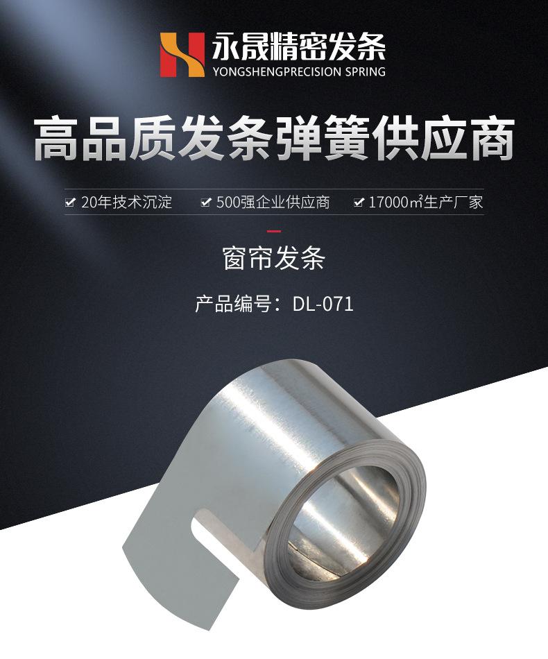 DL-071_01.jpg