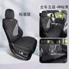 Ideal L9 Ventilación Interior Especial y Productos Transpirables Cojín de Sillín Cojín de Asiento para las Cuatro Estaciones