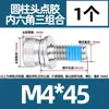 Juego de Tres Tornillos de Cabeza Hexagonal Encapsulada Anti-Aflojamiento de 360 Grados, Pernos Cilíndricos Recubiertos de Acero Inoxidable 304