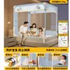 2026 Nuevo Modelo Mosquitero Ajustable Anticaídas para Dormitorio del Hogar, Base Completa, No Requiere Instalación, Barandilla de Cama para Bebé y Niño Cubierta Completa