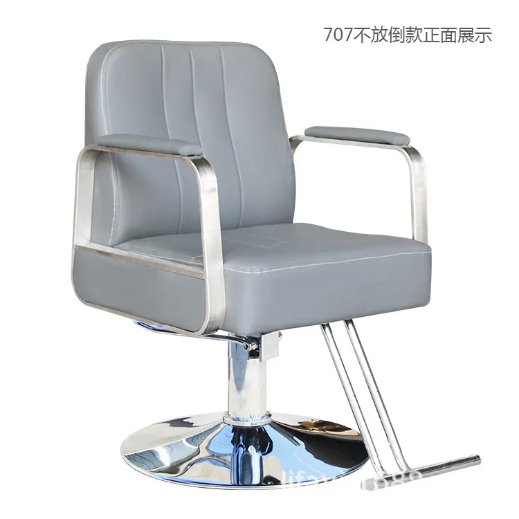 707-119号喇叭盘直腿.jpg