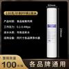 Elemento filtrante de algodón PP de 10 pulgadas, purificador de agua universal, prefiltro doméstico, purificador de agua complementario, filtro primario de algodón