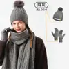Bestseller transfronterizo conjunto de tres piezas de gorro, bufanda y guantes de punto para otoño e invierno, engrosado y cálido, gorro de punto trenzado de lana para mujer