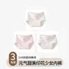 Cuecas boxer de algodão puro para meninas na primavera e no verão, shorts de quatro pontas sem costura antibacterianos 10A 100% algodão para meninas, novo estilo