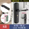 Cerradura para Puerta de Dormitorio, Tipo Universal para Hogar Interior, Cerradura para Puerta de Madera, No Necesita Cambiar Agujeros, Manija de Puerta Ajustable, Reemplazo para Puertas Viejas