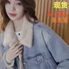 Chaqueta de invierno de mezclilla para mujer con forro de polar, colección de invierno 2026, forro de pelo sintético de conejo, estilo coreano, para mujeres petite, abrigo grueso de algodón