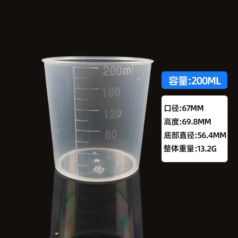 200ml.jpg