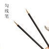 Pincel de Pelo de Lobo para Delinear, 25 Líneas Finas, Acuarela, Caligrafía Fina Dorada de Huizong, Líneas de Contorno Blancas, Pincel, Los Cuatro Tesoros del Estudio, Pintura de Pincelada Fina