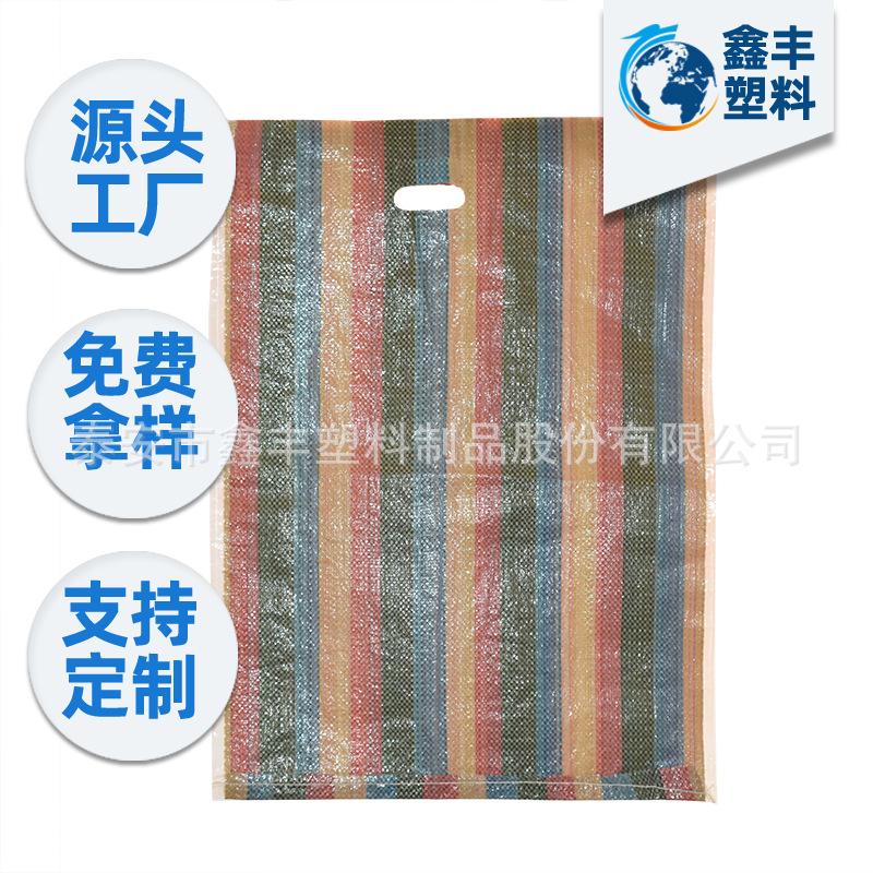 聚丙烯pp编织袋