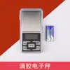 Paquete de materiales para manualidades de pegamento de gota de cristal, juego de pegamento de resina AB, herramientas hechas a mano, material de garra de gato, molde de silicona