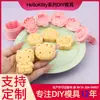 Molde para Galletas de Pastel de Luna Hello Kitty Forma de Corazón Molde de Galletas de Dibujos Animados 3D Pastel de Luna Realista Impreso DIY