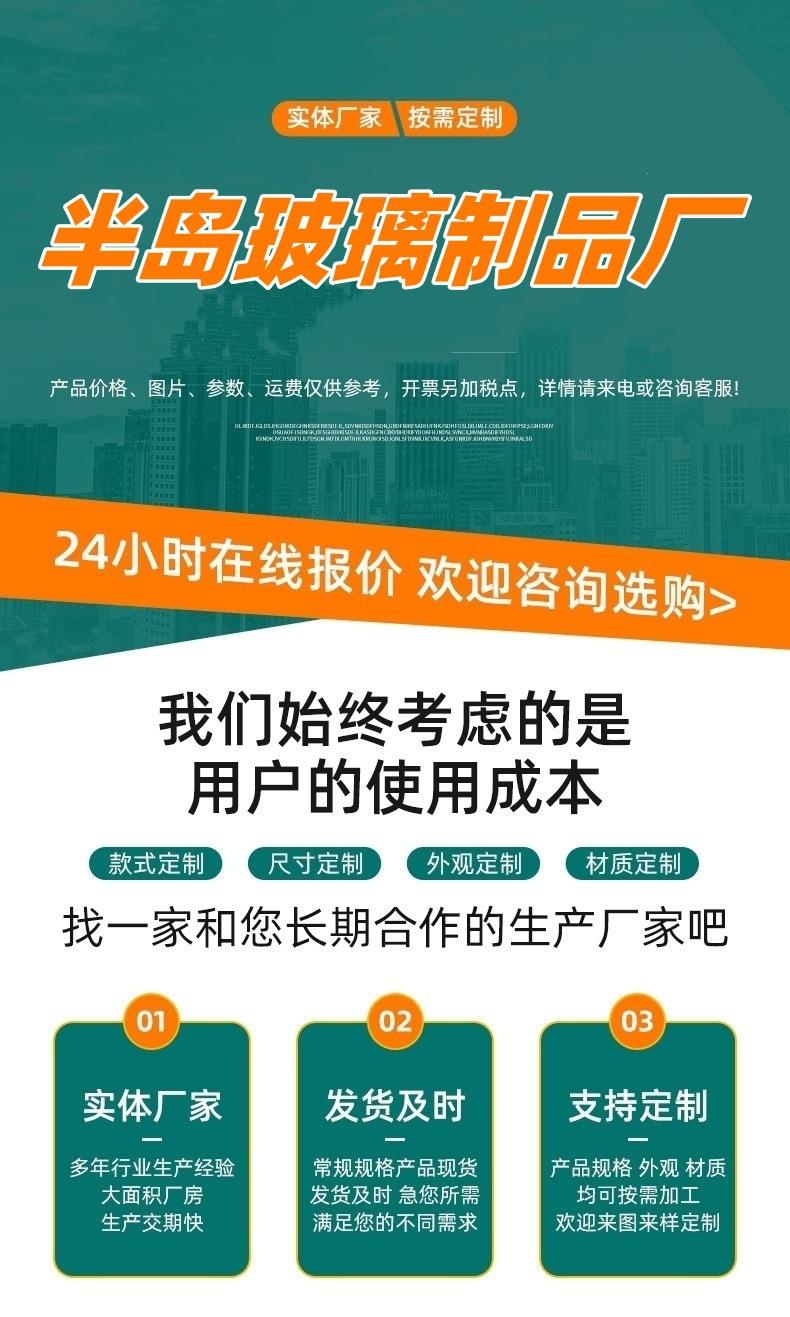 详情图片_02_副本