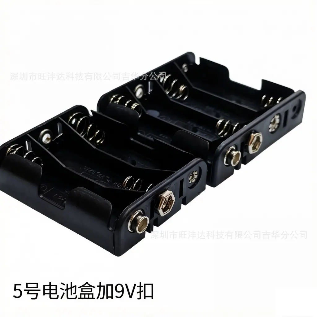 5号电池盒带9V扣