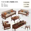 Sofá de madera maciza Japonés Nórdico combinación 123 chaise rincón muebles de sala para apartamentos pequeños sofá cama moderno minimalista