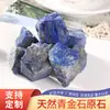 Pedra Diffusora de Pedra Bruta de Cristal Colorido, Pó de Pedra para Aromaterapia, Fluorita de Cristal Branca, Roxa, Amarela, Verde, Pedra para Aromaterapia, Pedra Diffusora Atacado