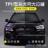 Película para Luces de Coche TPU Película que Cambia de Color Controlada por Luz, Película para Oscurecer Faros, Película Adhesiva para Luces de Coche, Película Translúcida, Película Protectora para Luces Traseras, Cambia de Color Fotosensible