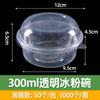 Caja desechable transparente para llevar del fabricante, tazón para empaque de fruta cortada, caja de empaque, lonchera de plástico de grado alimenticio con tapa