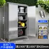 Gabinete de Almacenamiento Exterior a Prueba de Lluvia de Acero Inoxidable 304 para Herramientas de Limpieza, Patio, Jardín, Balcón, Resistente al Sol con Cerradura