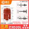 Máquina de moldeo por inyección pinza flexible dedo neumático pinza suave ventosa de silicona al vacío pinza manipuladora accesorios de pinza