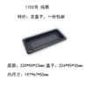 Caja desechable Xyt de alta tapa para empaque de sushi, caja para sashimi, caja para llevar, plato disco, caja de sushi 100 lotes