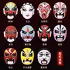 Kit de Materiales para Mascarilla de Ópera de Pekín DIY, Máscaras Blancas en Blanco para Manualidades, Actividad de Jardín de Infancia, Arte Graffiti Pintado a Mano para Niñas
