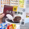 Café Cuatro Gatos Frijol Blanco Café Negro Meimika Bebida Sólida para Preparar en Caliente y Frío, 40g por caja
