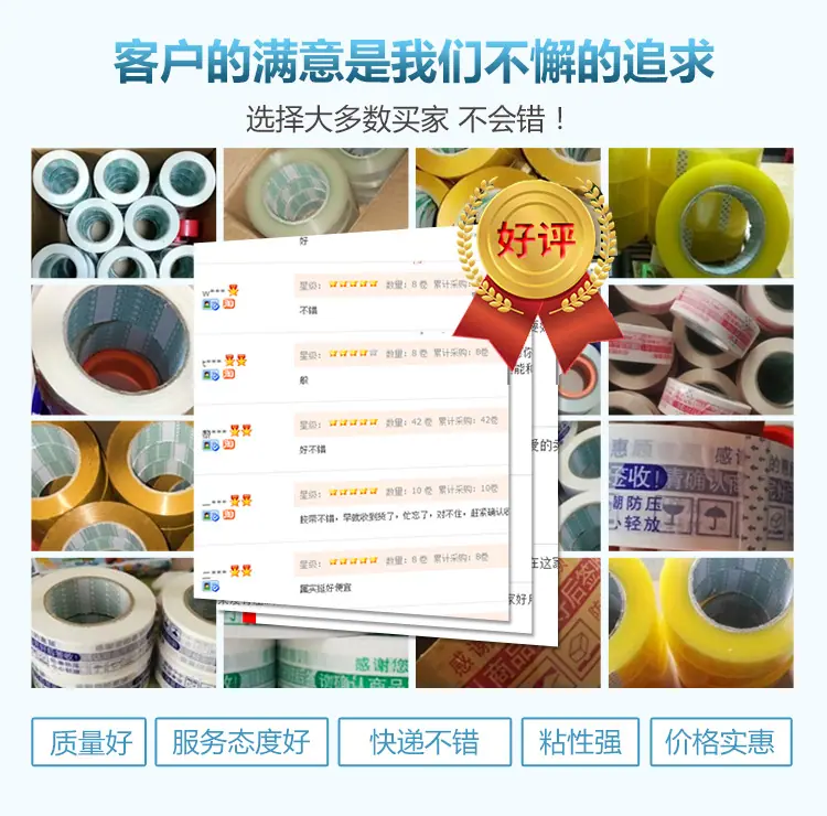 警示语详情页_04