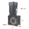 Motor de Portão / Redutor de Motor de Portão / Caixa de Engrenagens Rv063 / Motor de Portão / Motor GPG