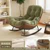 Sillón Sofá Perezoso para el Hogar, Mecedora de Ocio, Mecedora Individual de Lujo Ligero para Dormitorio Sala de Estar